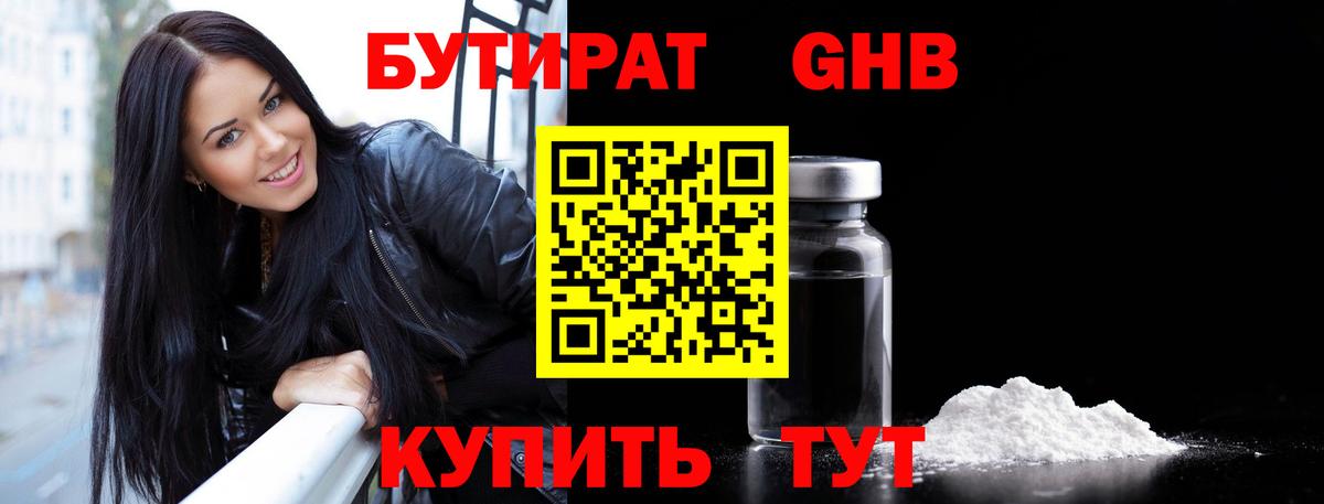 Псилоцибиновые грибы Камышин