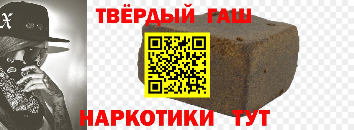 ГАШ Cannabis Камышин