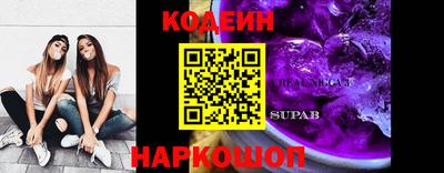 таблы Бийск