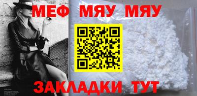 таблы Бийск