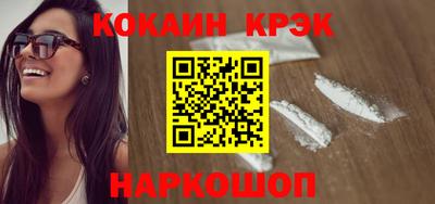 кокаин перу Беслан