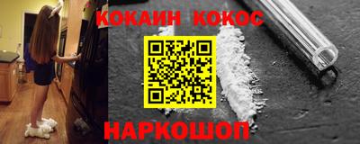 таблы Бийск
