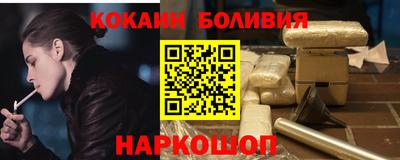 кокаин перу Беслан