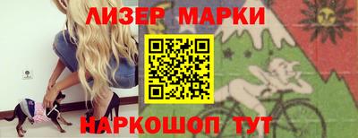таблы Бийск