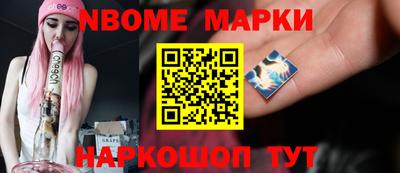 таблы Бийск