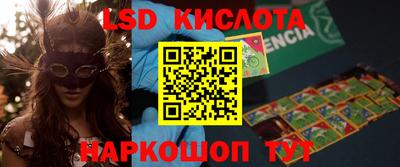 таблы Бийск