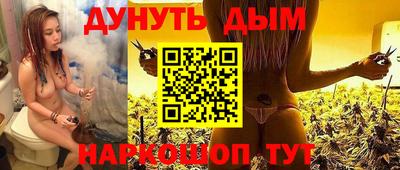 таблы Бийск