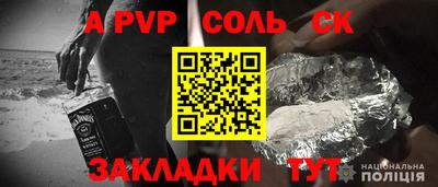 таблы Бийск