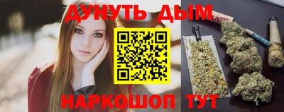 кокаин перу Беслан