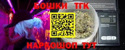 кокаин перу Беслан