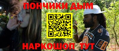 таблы Бийск
