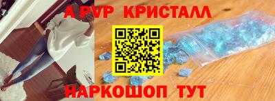 кокаин перу Беслан