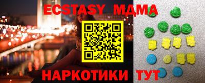 таблы Бийск