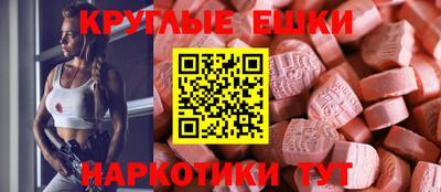 таблы Бийск