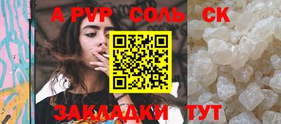 кокаин перу Берёзовский
