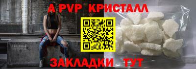таблы Бийск