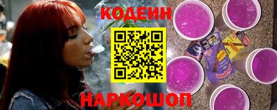 кокаин перу Беслан