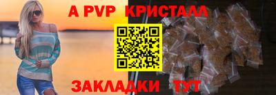 кокаин перу Беслан
