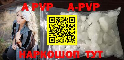 кокаин перу Беслан