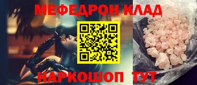 таблы Бийск