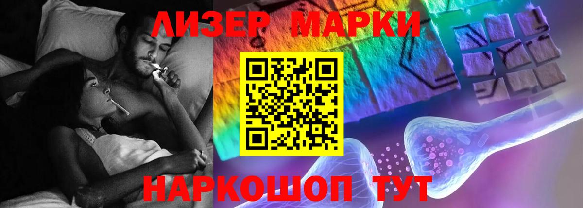 LSD-25 экстази  Лсд 25 экстази ecstasy  Вход с VPN  Лсд 25 экстази кислота  kraken как войти  Камышин 
