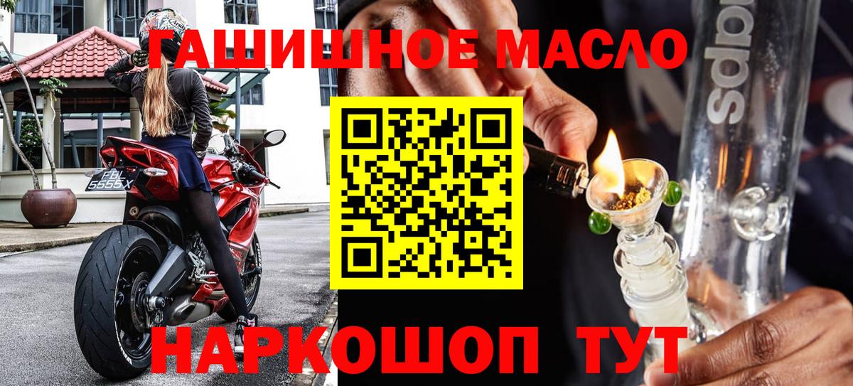 Дистиллят ТГК концентрат Камышин